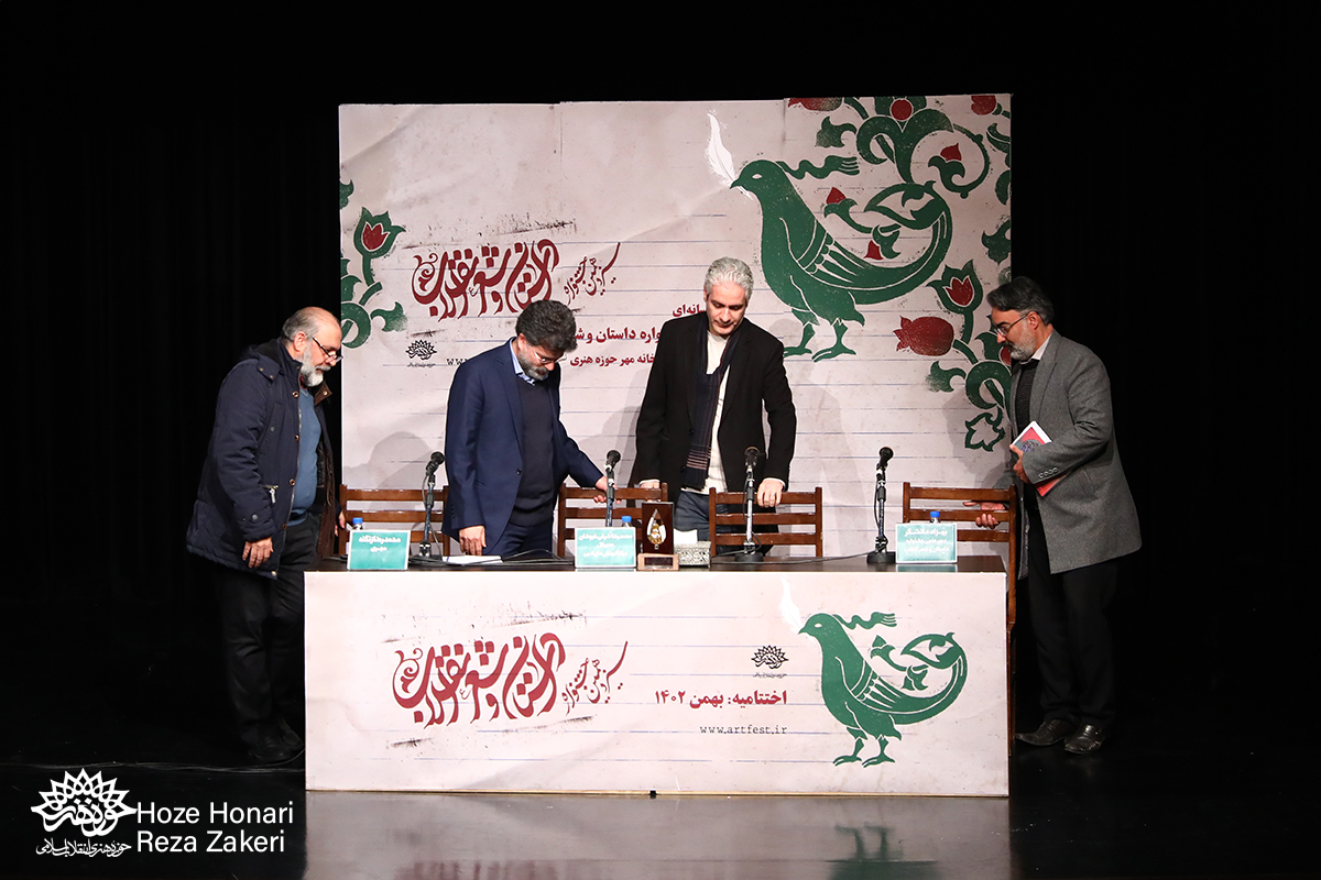 گزارش تصویریI نشست خبری سیزدهمین جشنواره داستان و شعر انقلاب